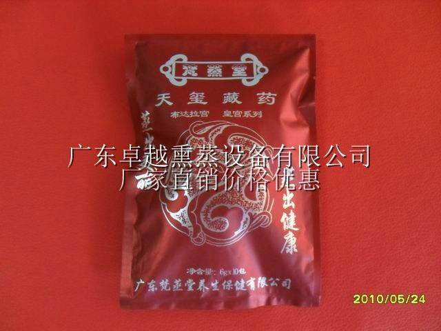 上海全身燻蒸藥包理氣和血廠家直銷  3