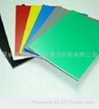 FR - 4 epoxy board, anti-static fiberglass board  5