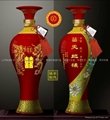 北京陶瓷酒瓶 1