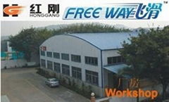 Honggang Industry Co.,Ltd