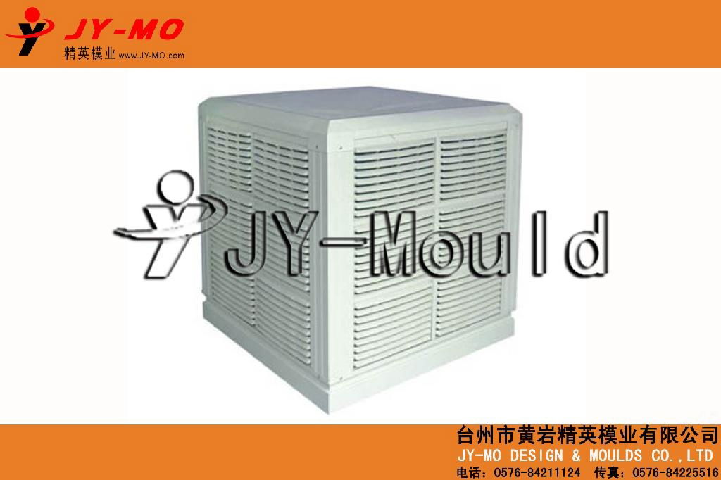 蒸發式冷風機模具，jy-mould，冷風機模具 2