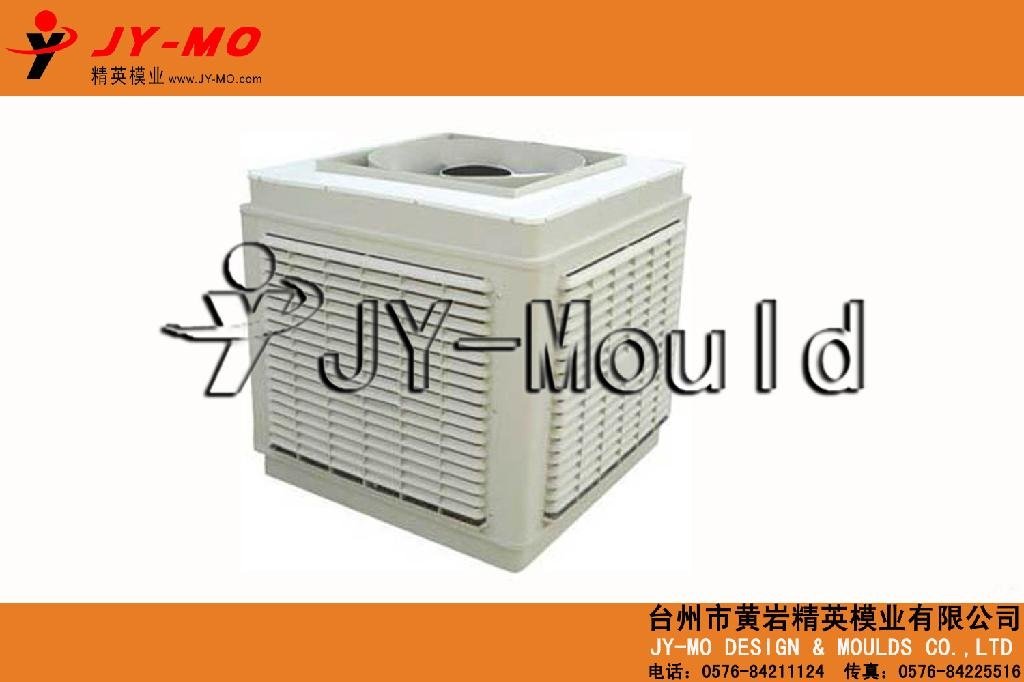 蒸發式冷風機模具，jy-mould，冷風機模具 3