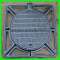 EN 124 grey cast iron manhole covers 4