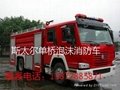 东正专汽供应厂价最低低价直销最好质量重汽泡沫救援消防车
