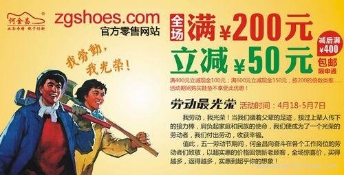 何金昌內增高鞋2011勞動節全場大型促銷最後幾天神馬都有!