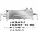 藍傳式洗碗機工作原理