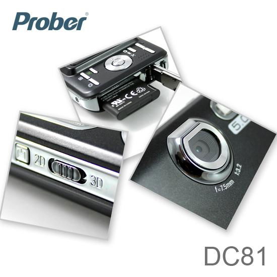 3D Digital Camera Compatible to All 3D TVs 2