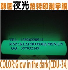 Glow in the dark   thermo transfer film
