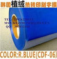 Flocking  Heat Transfer Vinyl cutting film for textile 1