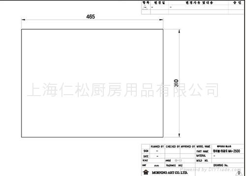 電烤爐 4