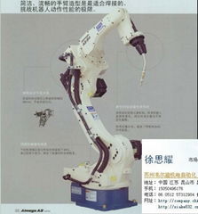 自動焊接機器人價格