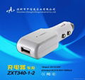 car chargers/usb chargers/chargers/mobile phone chargers