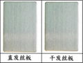 Hairline Stainless Steel Plate