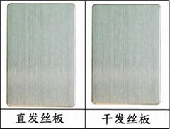 Hairline Stainless Steel Plate
