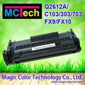 Q2612A 2612A 12A toner Cartridge