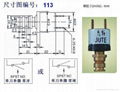 水压开关 1