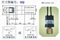 壓力開關 2
