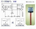 壓力開關 5