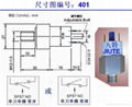 可調壓力開關 1