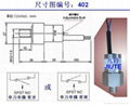 可調壓力開關 2