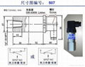 防爆压力控制器 3