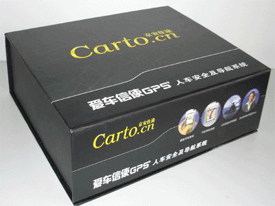 packaging box