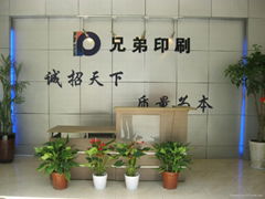 Ningbo brothers printing Co., LTD 