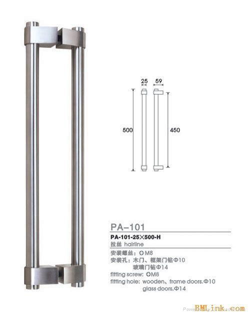 玻璃门拉手 2