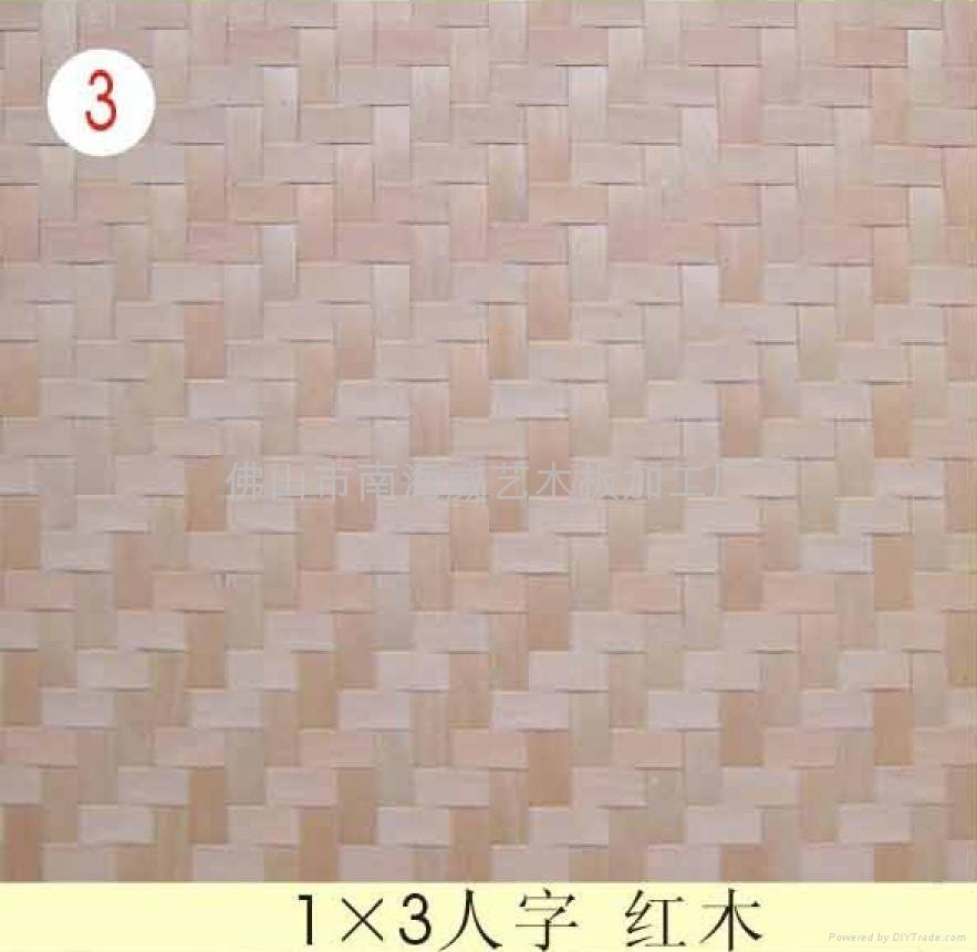 木皮编织板 3