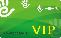 VIP Visual Card 5
