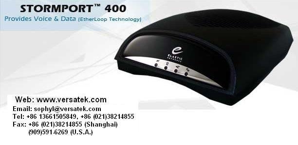 StormPort 400 EDSL长距离延伸器