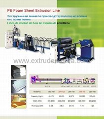 EPE foam sheet extruder