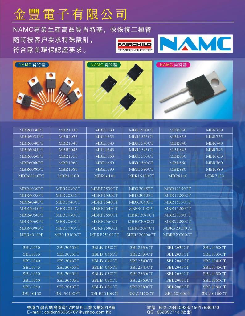 Schottky Diode 4