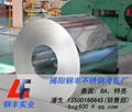 430 cold rolled stainless steel Coil 2