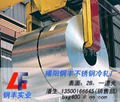 400 Series cold-rolled stainless steel