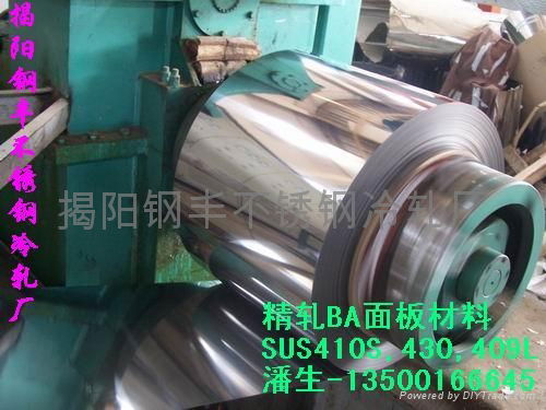 400 Series cold-rolled stainless steel Coil 2