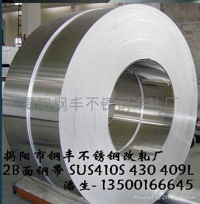 400 Series cold-rolled stainless steel Coil 3