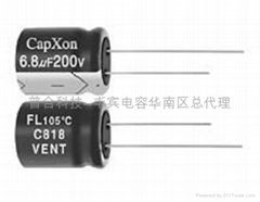 專業代理臺灣CapXon電容(可查代理証)