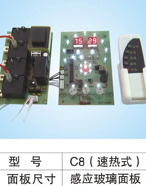 廠家供應儲水式電熱水器控制器 2