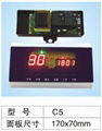 电热水器显示器 2