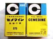   施敏打硬CEMEDINE 575黄胶