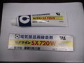 施敏打硬CEMEDINE G-