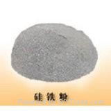 Ferrosilicon powder 