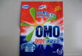 Excellent Print Washing Powder Bags 1