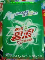 Excellent Print Washing Powder Bags 4