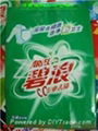 Excellent Print Washing Powder Bags 4