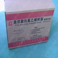 PTFE Molding Powder 5