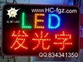 LED發光字 2