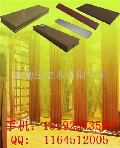 生态木塑复合材料建筑体外墙板系列 1
