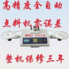 全自動SMD點料機 MRD-901 